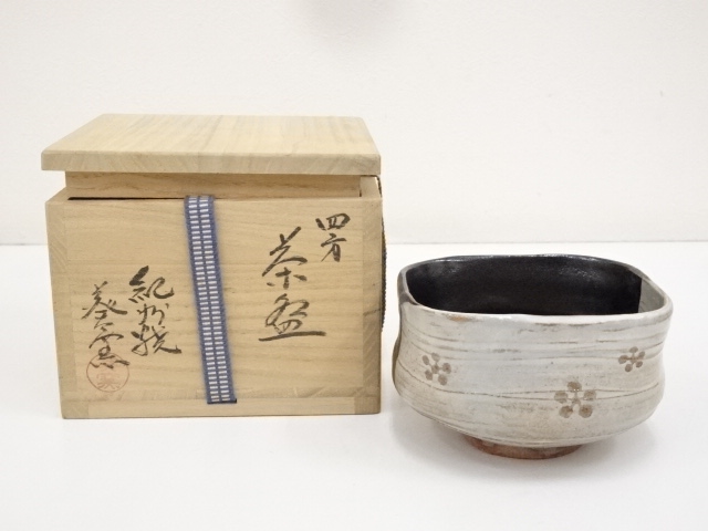 紀州焼　葵窯造　掛分四方茶碗（共箱）